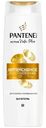 Шампунь Pantene Pro-V для слабых и повреждённых волос интенсивное восстановление, 250мл