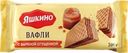 Вафли ЯШКИНО с вареной сгущенкой, 300г