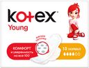 Прокладки Kotex Young нормал 4 капли, 10шт