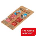 МЯСНАЯ ИСТОРИЯ Колб Ассорти Чоризо/Милано с/к нар 100гМГС:8