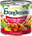 Фасоль белая БОНДЮЭЛЬ в томатном соусе, 425мл
