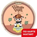 РАДОСТЬ ВКУСА Сыр Большой куш 20% (в) (Семикаракор):8