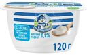 Творог Простоквашино мягкий обезжиренный, 120г