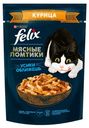 Влажный корм Felix Мясные ломтики курица для кошек 75 г