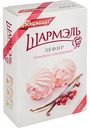 Зефир Шармэль ванильно-клюквенный, 255 г