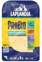 Сыр Laplandia Probio+ с пробиотиком полутвердый 45%, 120г