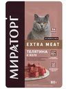 Корм влажный Мираторг желе для взрослых кошек с чувствительным пищеварением телятина, 80г