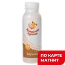 АЛТАЙСКАЯ БУРЕНКА Варенец 2,5% 300г пл/бут