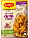 Приправа для сочной куры с чесноком, MAGGI, 38 г