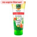 Молочко для тела ЧИСТАЯ ЛИНИЯ, Интенсивное питание, 200мл