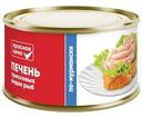 Печень Красная Цена По-мурмански тресковых видов рыб 185г