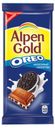 Шоколад Alpen Gold Oreo молочный с кусочками печенья, 95 г