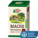 Масло Крестьянское слив 72,5% 180г фол(Любимый город):10