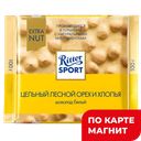 Шоколад белый RITTER SPORT Орех-хлопья, 100г