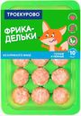 Фрикадельки "Троекурово"куриные классические, 300 г