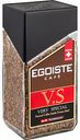 Кофе растворимый Egoiste V.S., 100 г