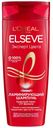 Шампунь для волос L'Oreal Paris Elseve эксперт цвета, 250 мл
