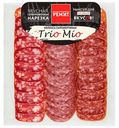 Колбаса сырокопчёная Ремит Trio mio в нарезке ассорти, 100г