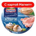 HOCHLAND Сыр плавл Ассорт классич трио 140г к/уп:10