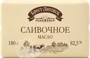 Масло сливочное БРЕСТ-ЛИТОВСК 82,5%, без змж