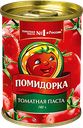Паста томатная ПОМИДОРКА, 140г 