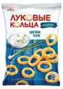 Луковые кольца Золотые Сметана и лук 100г