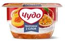 Творожок Чудо взбитый с персиком и маракуйей 4.2% 100 г