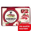 АТОН Сыр Камамбер 50-60% и клюквен джем 100г к/уп(Ренард):6