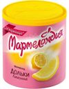 Мармелад Мармеландия Дольки лимонные, 250г