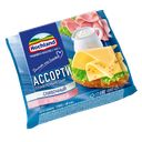 Сыр плавленый HOCHLAND, ассорти, сливочный, ветчина, 150г