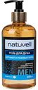 Гель для душа Natuvell бергамот-розовый перец, 500мл