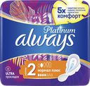 Прокладки ALWAYS®, Ультра платинум, Нормал плюс, 8шт.