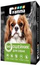 Биоошейник для собак от паразитов Gamma, 65 см