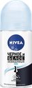 Дезодорант-антиперспирант роликовый женский NIVEA Pure Черное и Белое Невидимая защита, 50мл