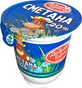 Сметана ДОБРАЯ БУРЕНКА, 20%, 320г