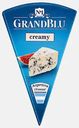 Сыр Grandblu Creamy с голубой плесенью 56% 100г