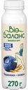 Биойогурт питьевой Bio Баланс черника-злаки 1% 270 мл