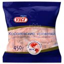 Креветки Vici Королевские варено-мороженные 450 г