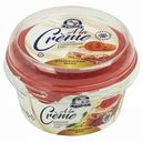 Сыр мягкий сливочный Mlekara Sabac A la Crema Итальянский микс 70%, 150 г