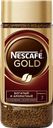 NESCAFE Gold Кофе сублим с молотым Кофе190г ст/б(Нестле):6