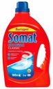 Порошок Somat Classic для посудомоечных машин 3 кг