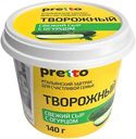 Сыр мягкий творожный Pretto с огурцом 65%, 140г
