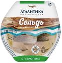 АТЛАНТИКА Сельдь атл сл/сол ф/кус вмасл/укр, 240г