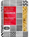 Макаронные изделия Casarecce Pasta Reggia La Ruvida Italiana, 500 г
