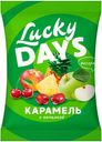 Карамель LUCKY DAYS® мини с фруктовой начинкой, 250г