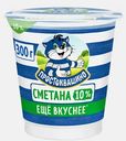 Сметана Простоквашино 10% 300г