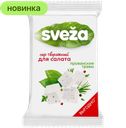 Сыр творожный Sveza Прованские травы, для салата 50%, 200 г