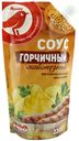 Соус майонезный АШАН 50,5% Горчичный, 220 г