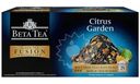 Чай Beta Tea Коллекция фьюжн Цитрусовый сад чёрный байховый, 25x1.5г