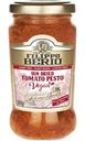 Песто Filippo Berio Vegan с вялеными томатами, 190г
